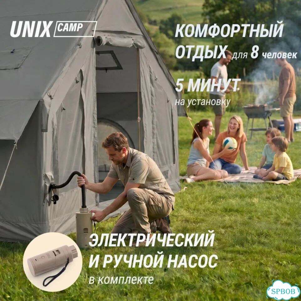 Надувная палатка 4х3 с Навесом - Рассрочка фото 5