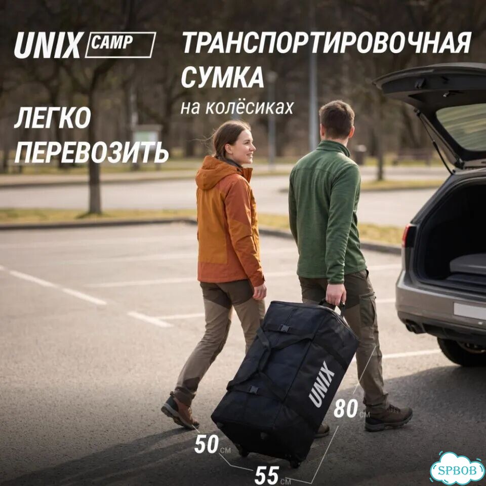 Надувная палатка 4х3 с Навесом - Рассрочка фото 7