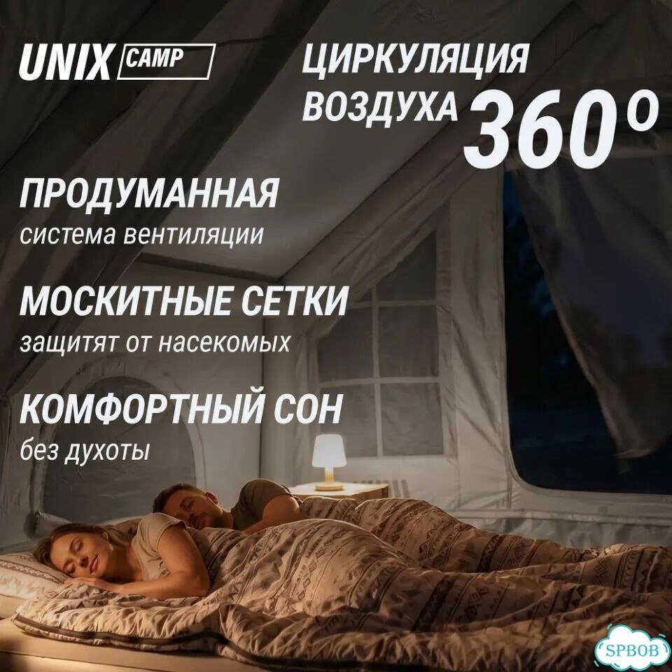 Надувная палатка 4х3 с Навесом - Рассрочка фото 9