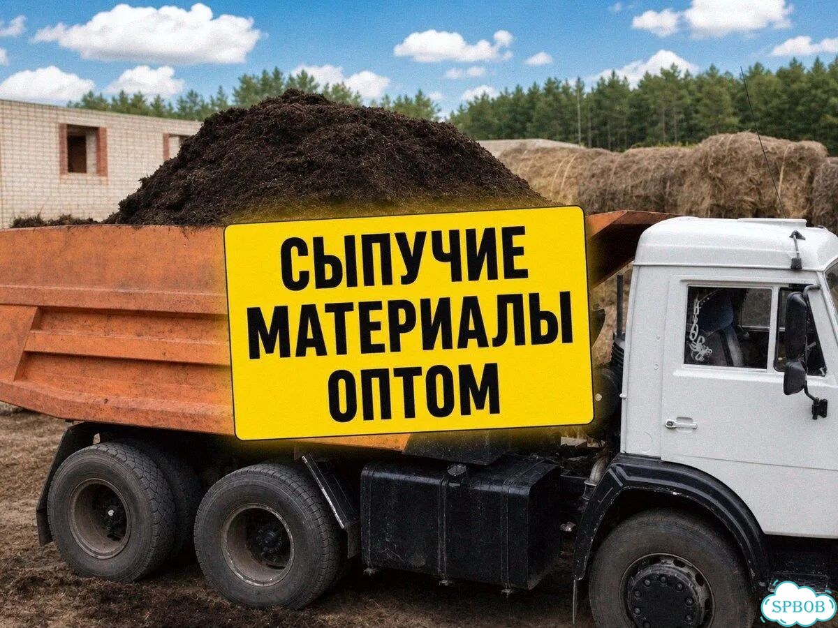 Чернозем газель фото 1