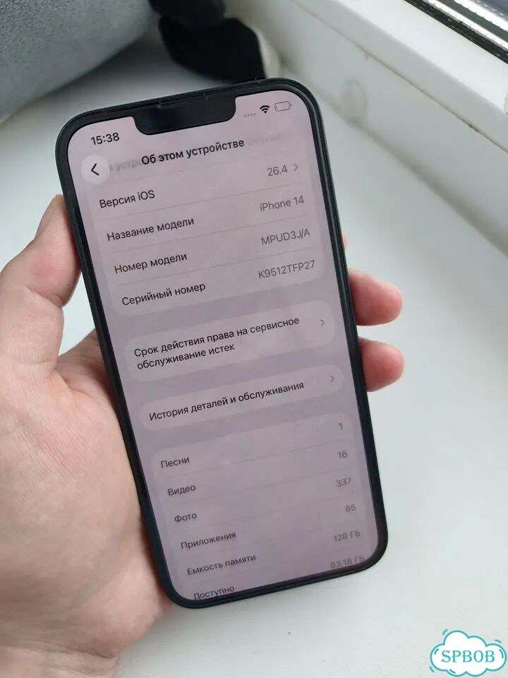 iPhone 14, 128 ГБ, SIM + eSIM фото 2