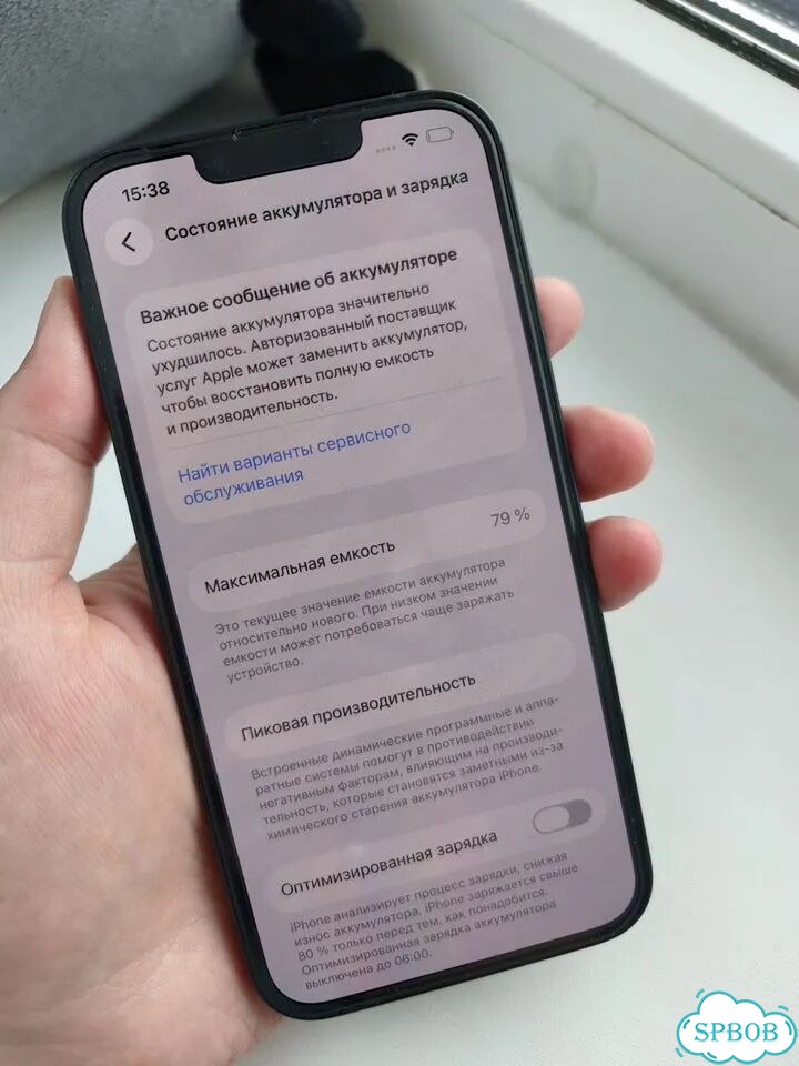 iPhone 14, 128 ГБ, SIM + eSIM фото 3