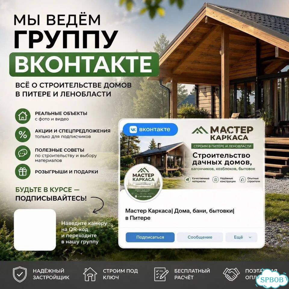 Бытовка / каркасный дачный домик/ вагончик фото 9