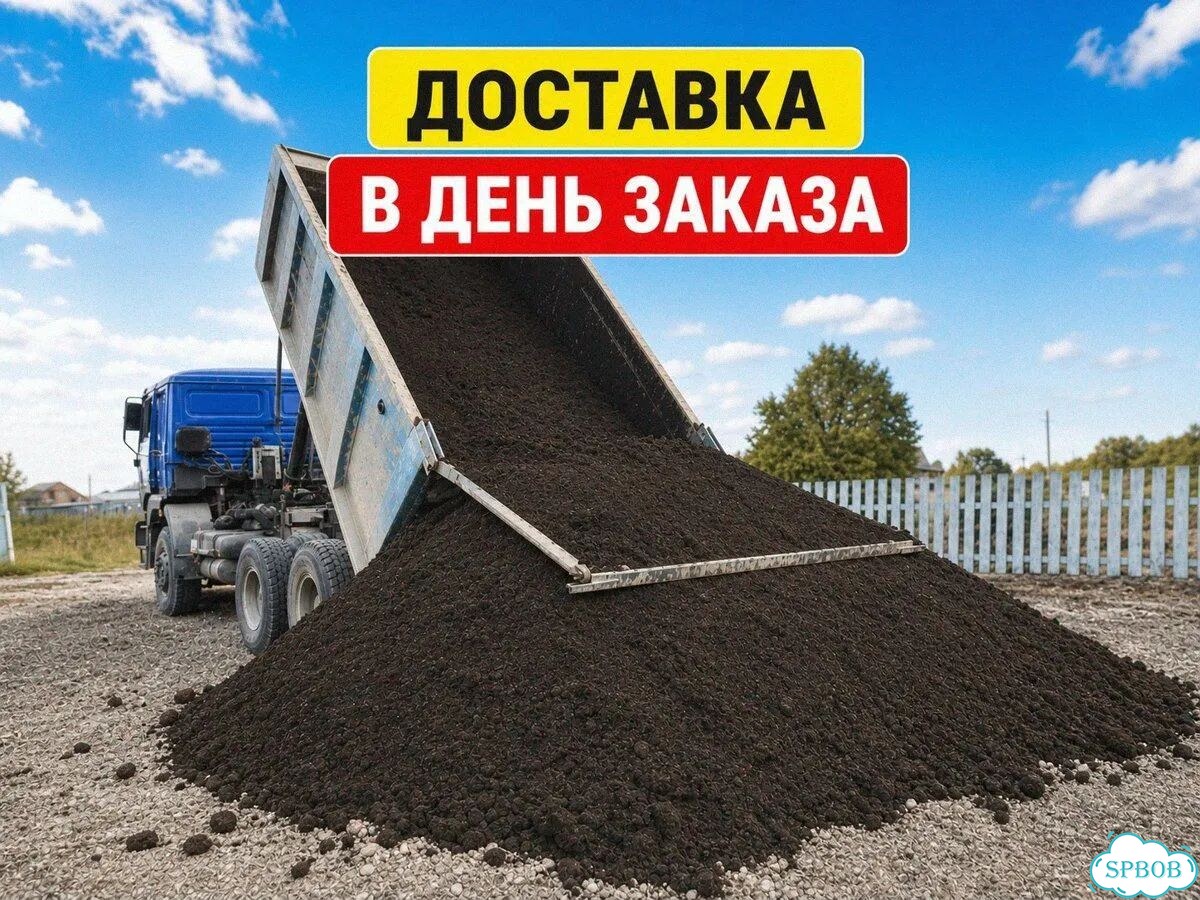 Чернозем камаз фото 1