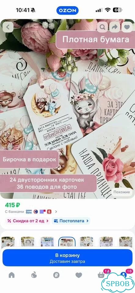 Новые карточки ч/б и для фотосессии фото 3