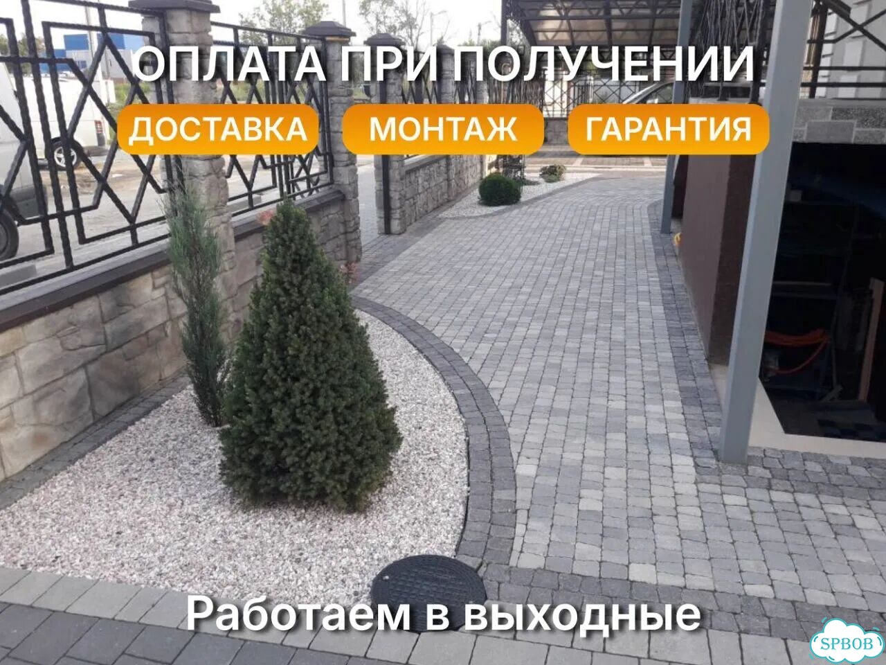 Брусчатка от производителя в наличии фото 1