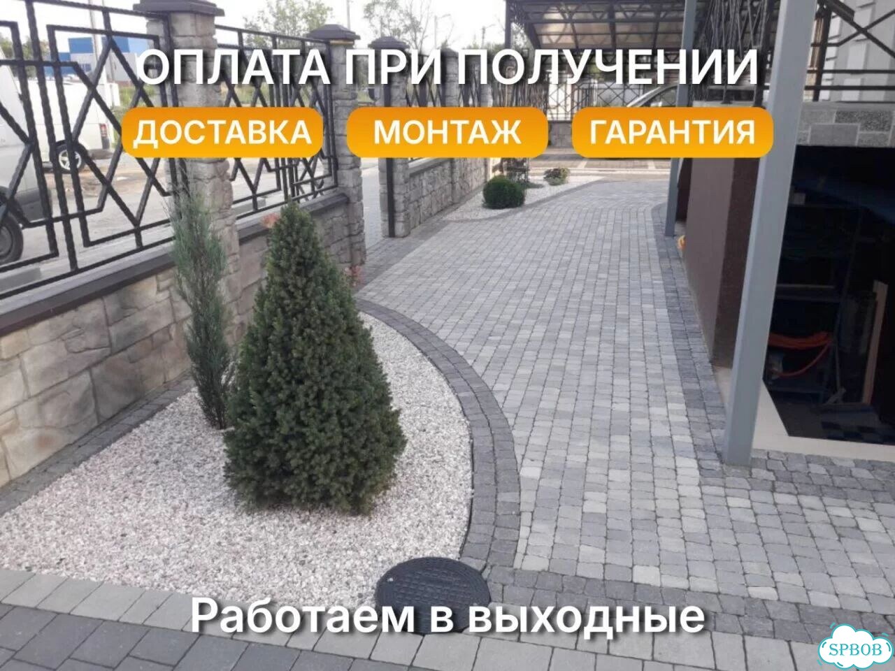 Брусчатка от производителя в наличии фото 1