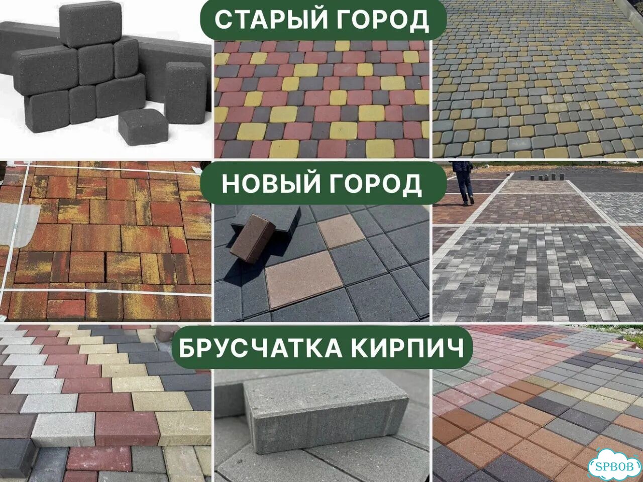 Брусчатка от производителя в наличии фото 3