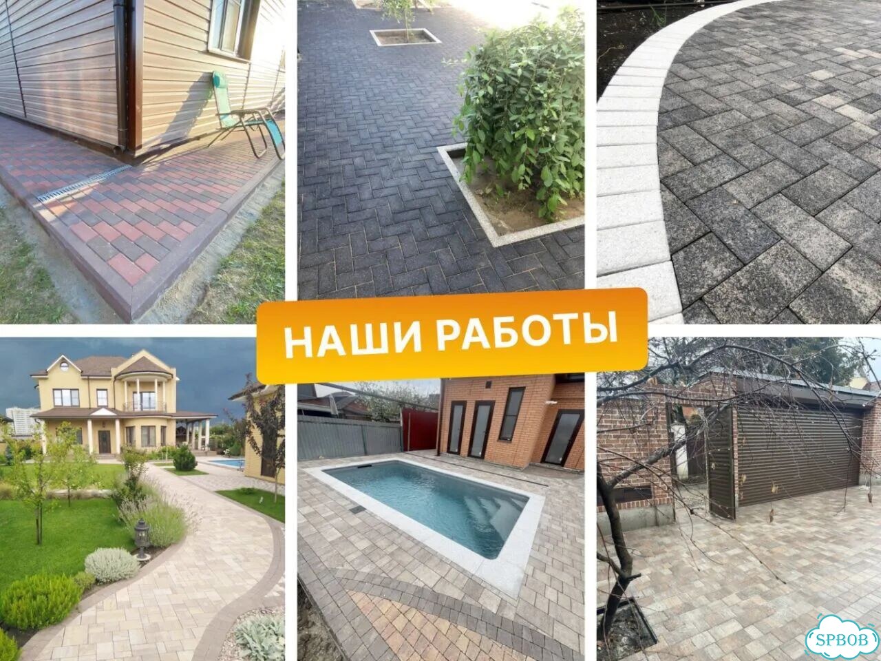 Брусчатка от производителя в наличии фото 6