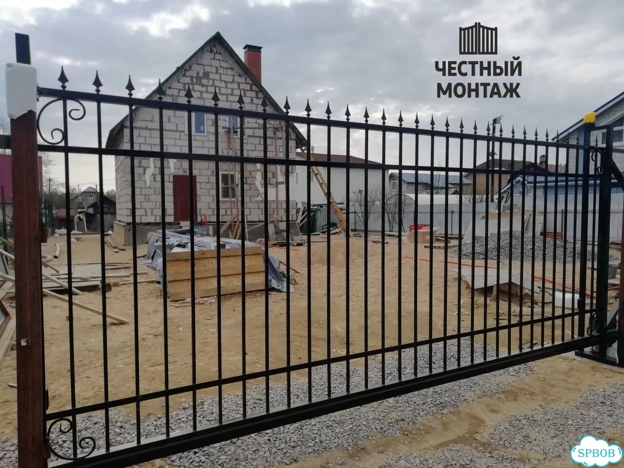 Ворота откатные 5 метров Эко фото 4