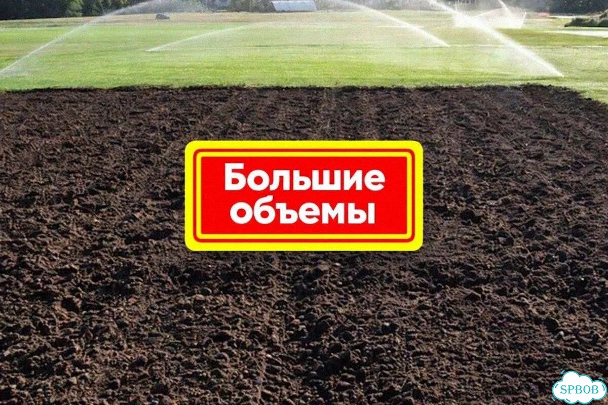 Чернозем самосвал фото 1