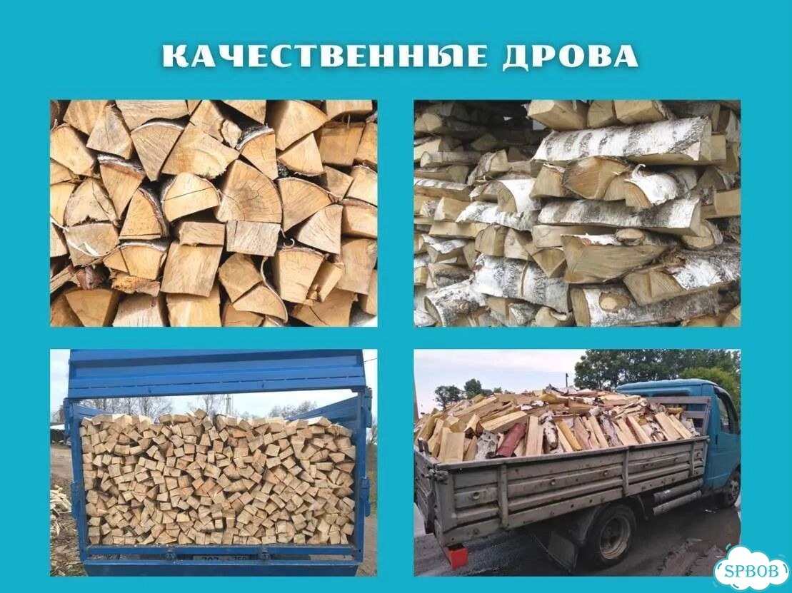Дрова фото 5