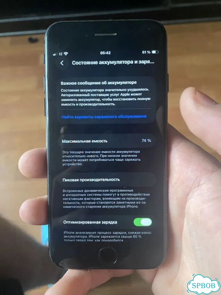 iPhone SE (2020), 64 ГБ фото 2