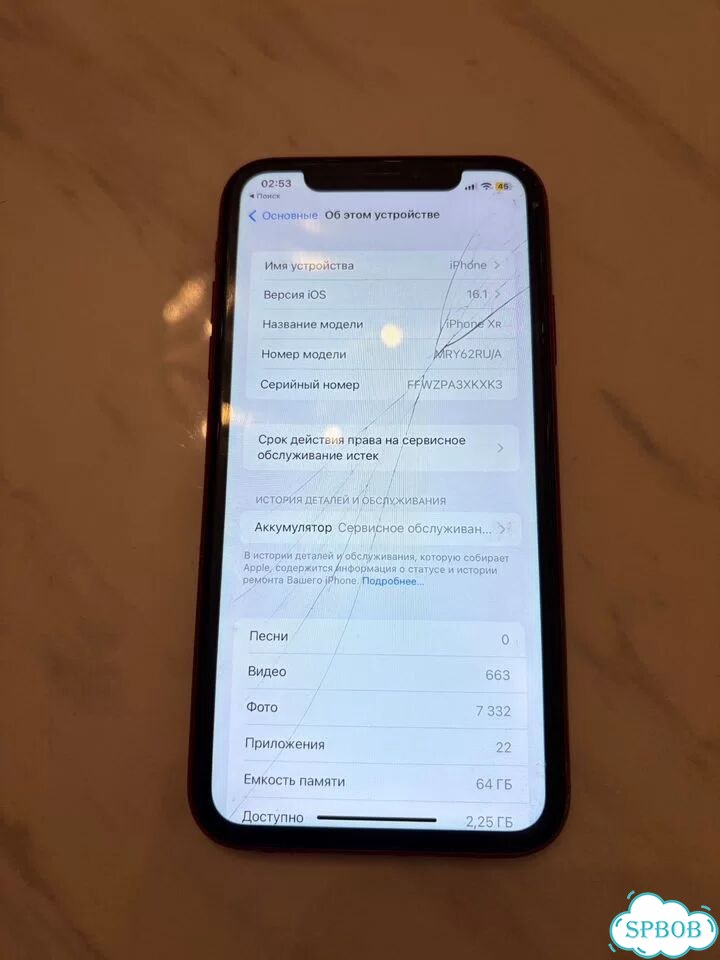 iPhone Xr, 64 ГБ, SIM + eSIM фото 1