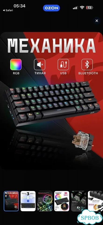 Игровая беспроводная клавиатура фото 2