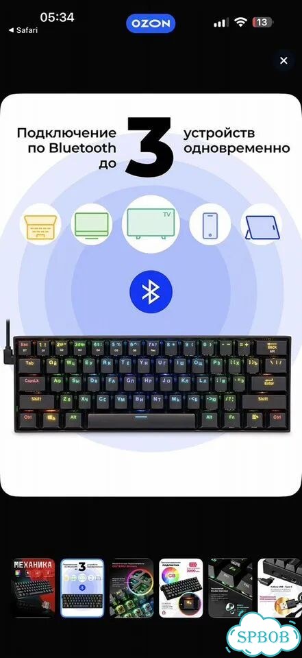Игровая беспроводная клавиатура фото 3