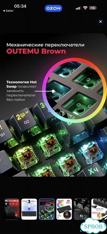 Игровая беспроводная клавиатура фото 4