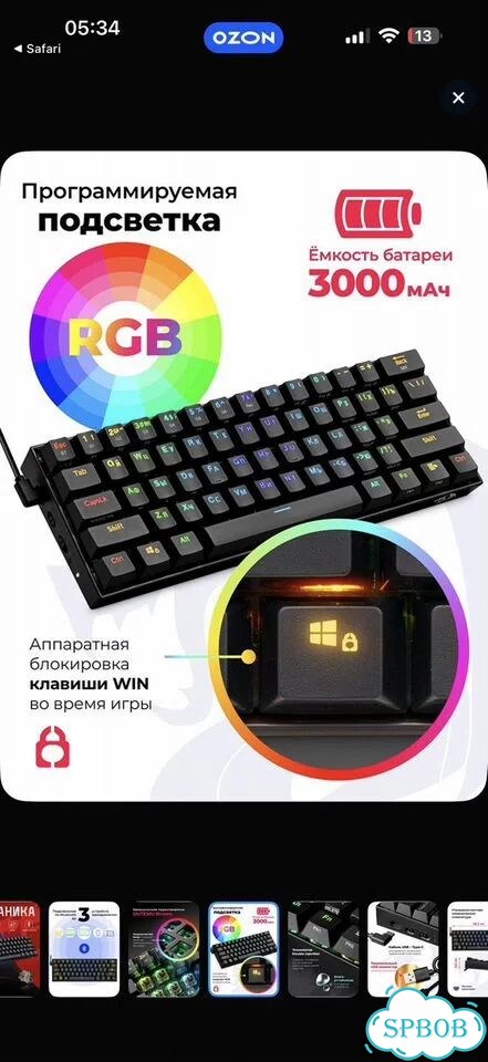 Игровая беспроводная клавиатура фото 5