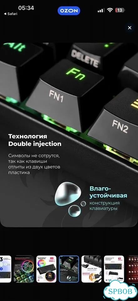 Игровая беспроводная клавиатура фото 6