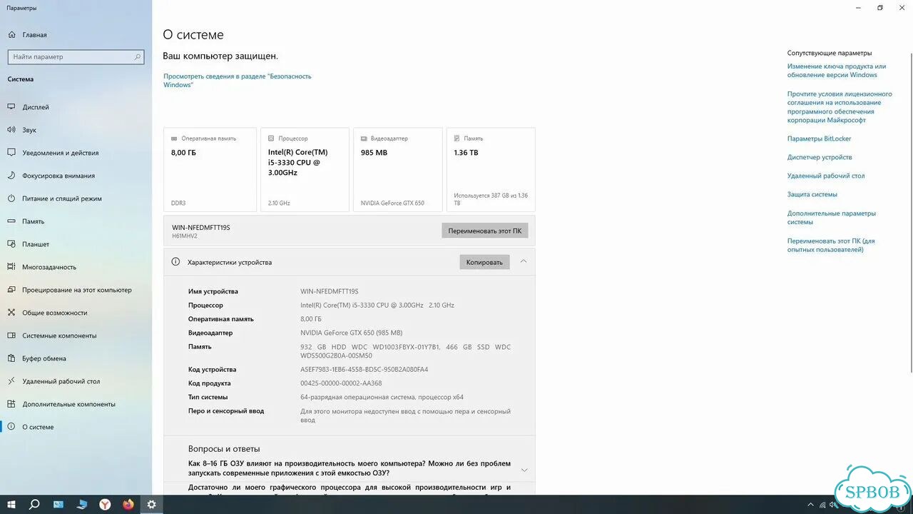 Системный блок и монитор фото 1
