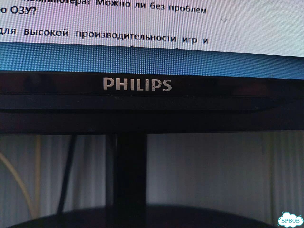 Системный блок и монитор фото 3