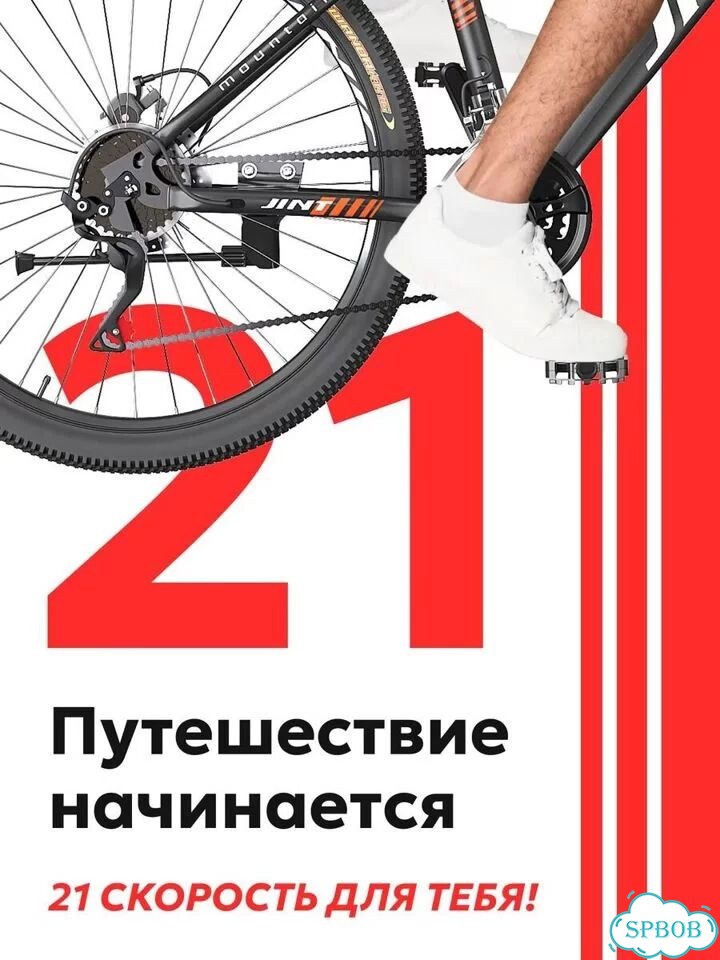 Велосипед Batler 27.5'' фото 3