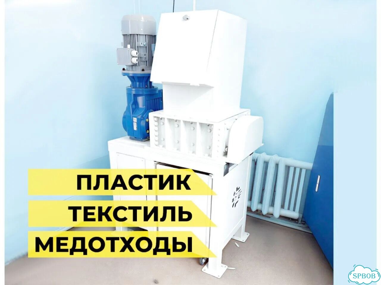 Дробилка универсальная. Сервис фото 4