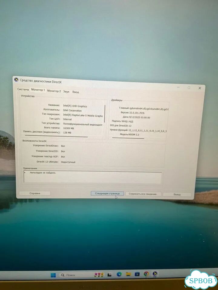 Asus ROG strix G18 I9 14900HX RTX 5060 фото 2