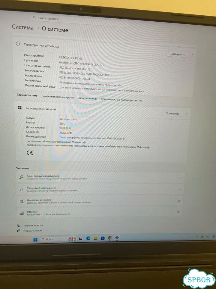 Asus ROG strix G18 I9 14900HX RTX 5060 фото 6
