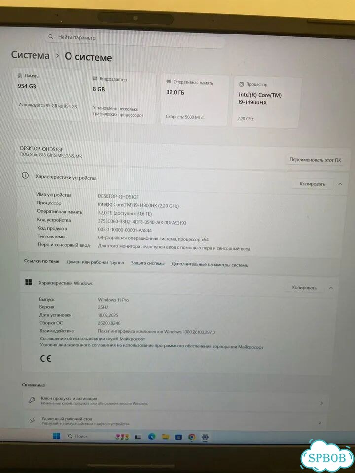 Asus ROG strix G18 I9 14900HX RTX 5060 фото 7