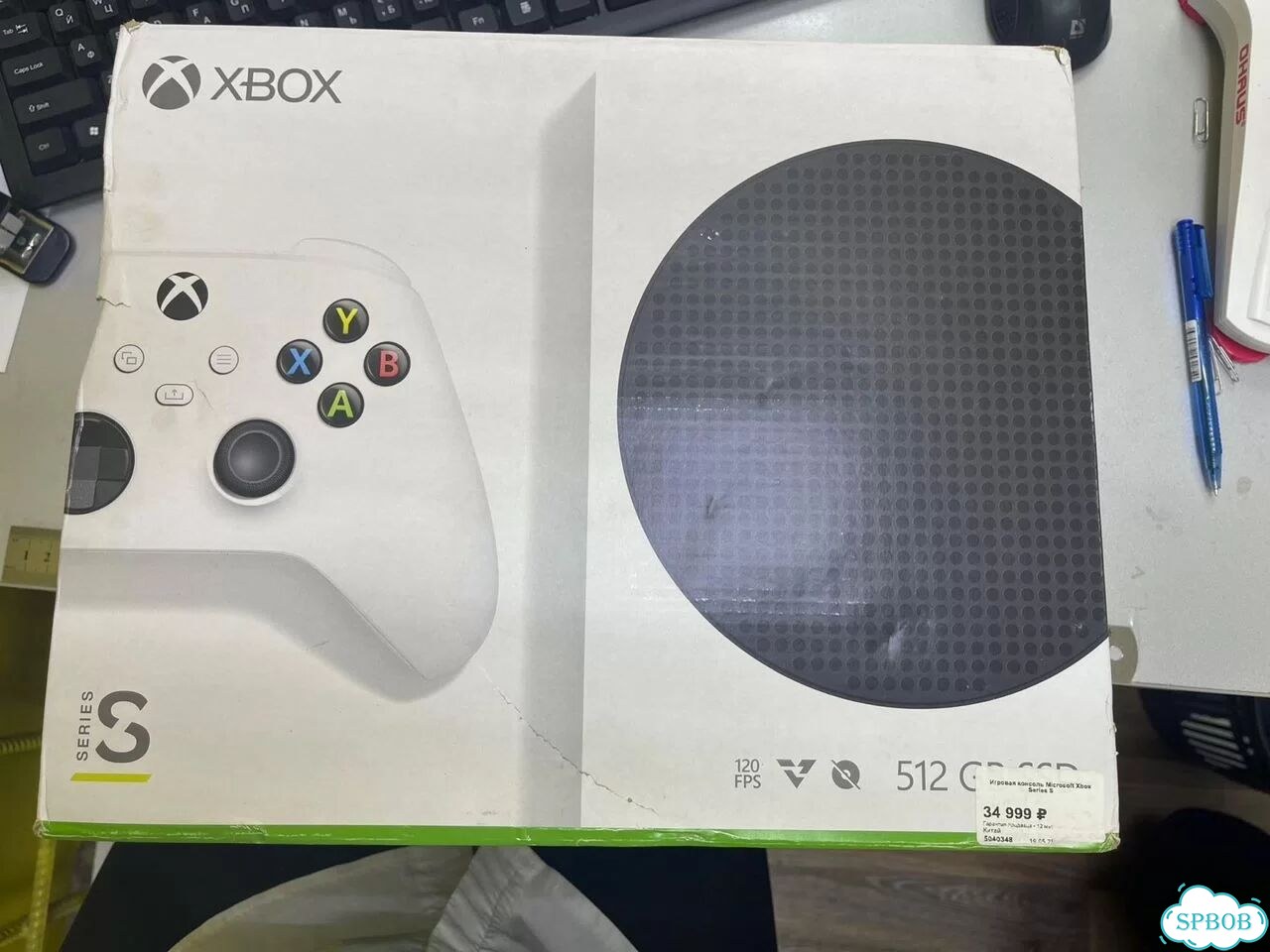 Xbox Series S 512GB фото 1