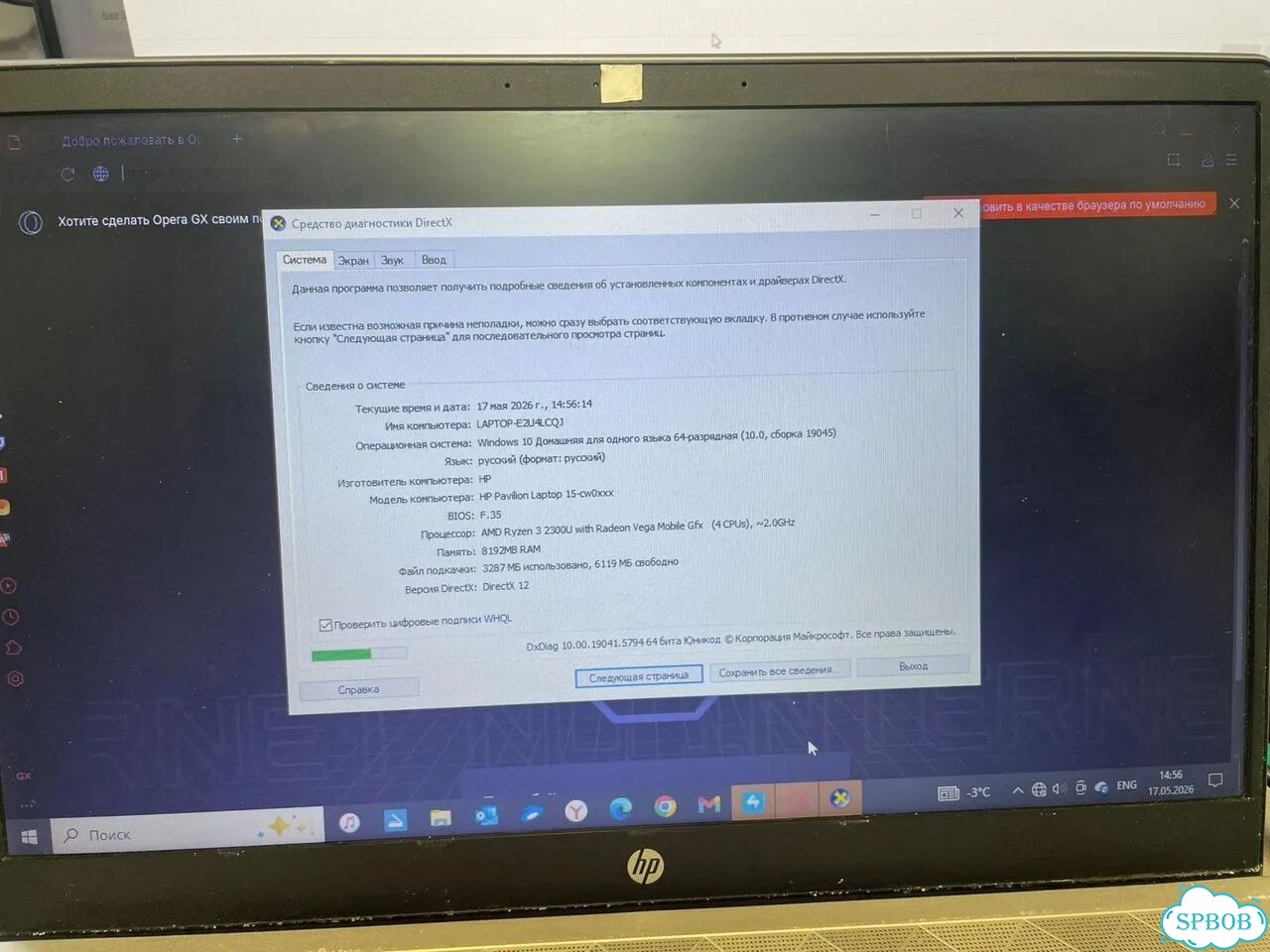 Ноутбук HP pavilion 15 Ryzen 3 2300U фото 5