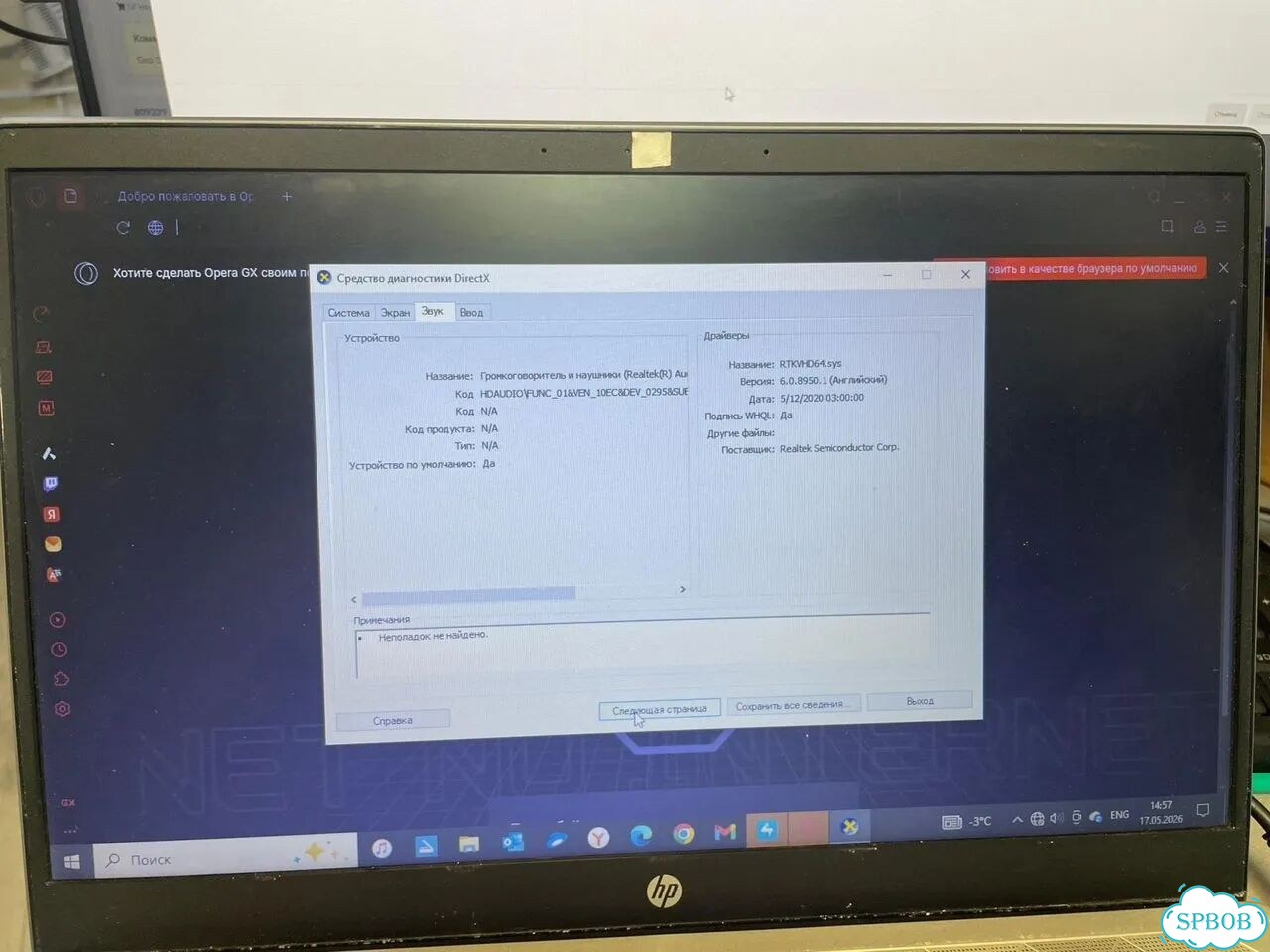 Ноутбук HP pavilion 15 Ryzen 3 2300U фото 7