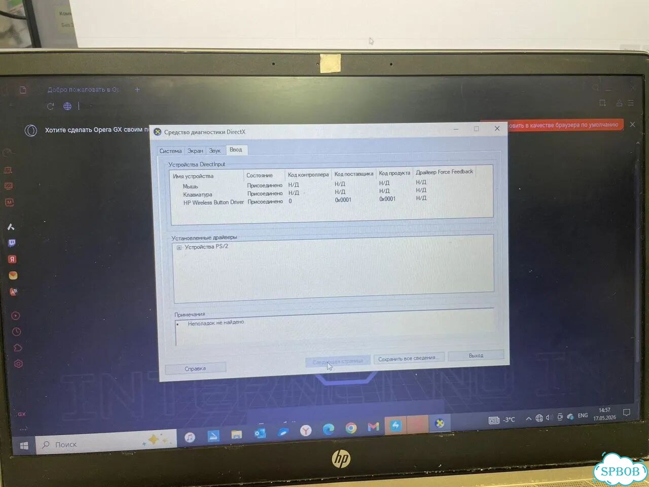Ноутбук HP pavilion 15 Ryzen 3 2300U фото 8