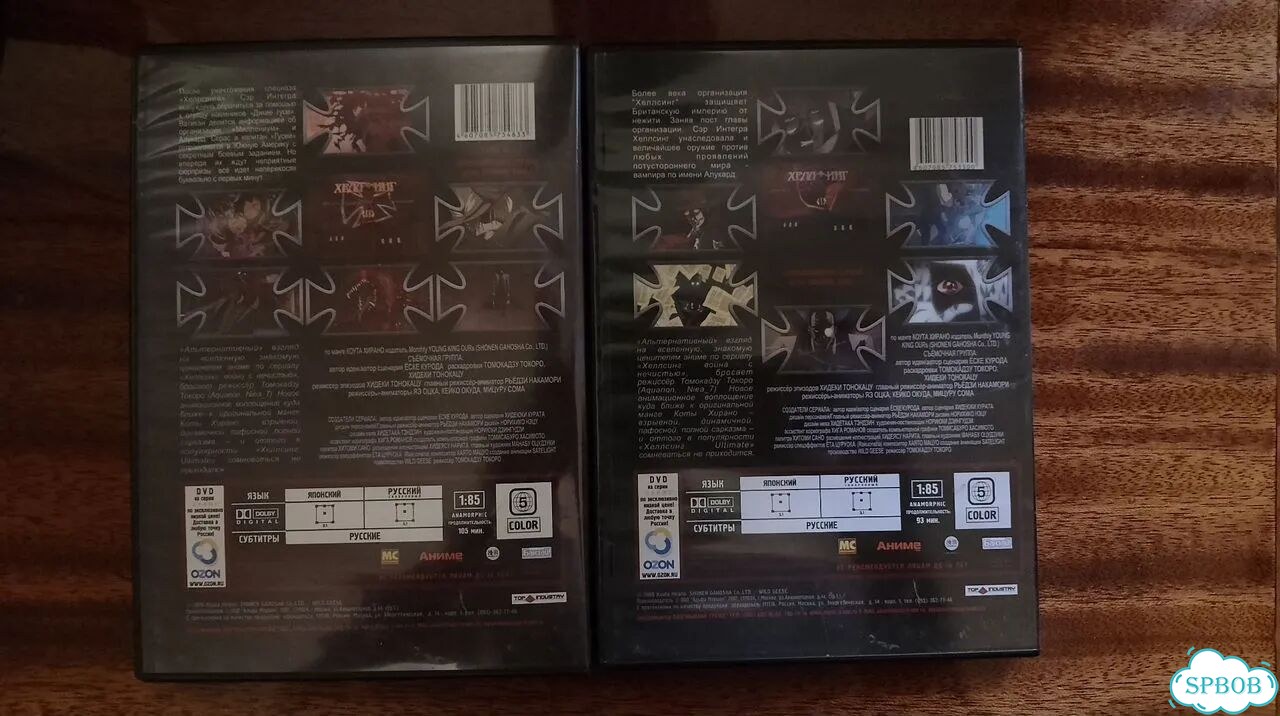Hellsing ultimate Хэллсинг Ультимейт dvd фото 2
