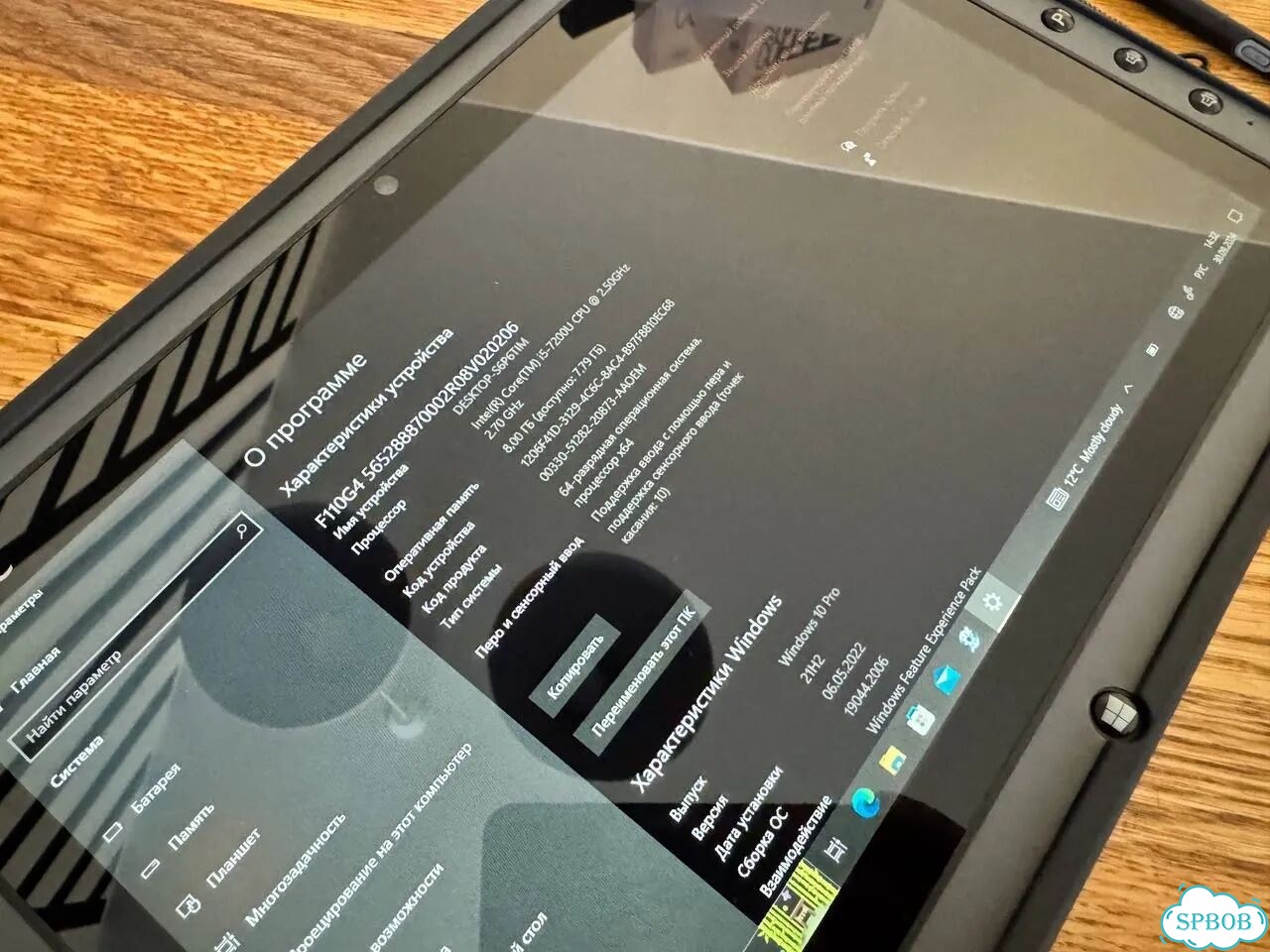 Планшет Getac F110 G4 8/256Gb LTE фото 7