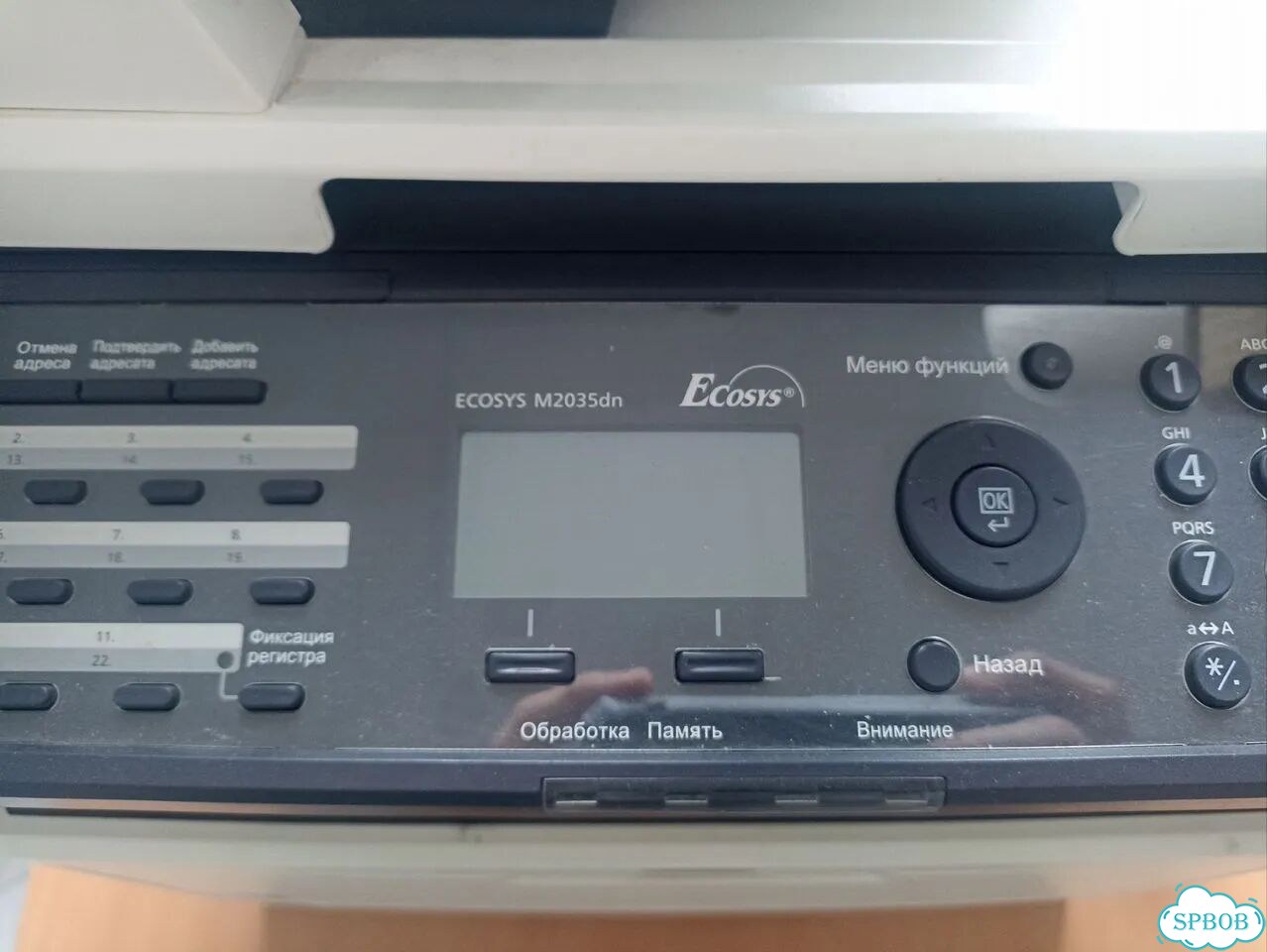 Мфу kyocera ecosys m2035dn фото 2