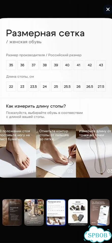 Кеды ecco 37 белые фото 4