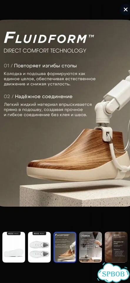 Кеды ecco 37 белые фото 5