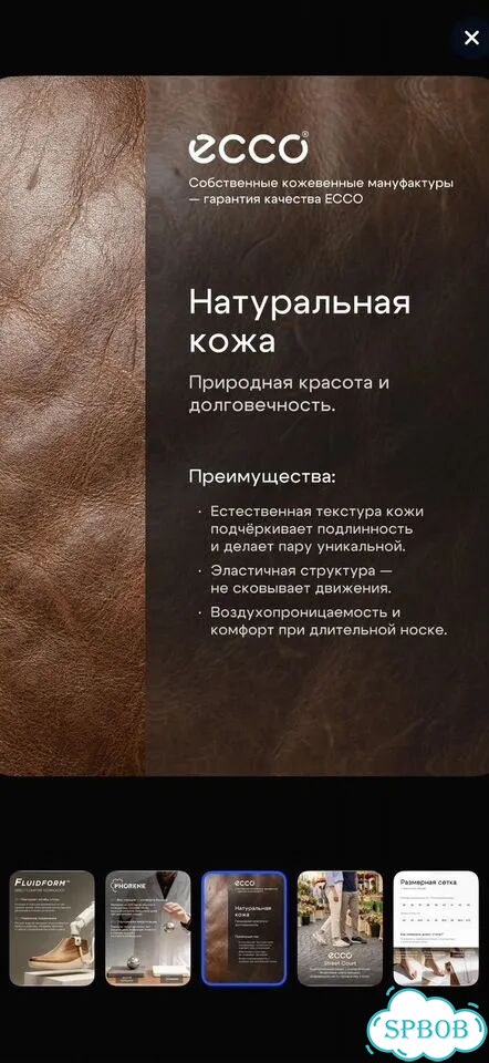 Кеды ecco 37 белые фото 6