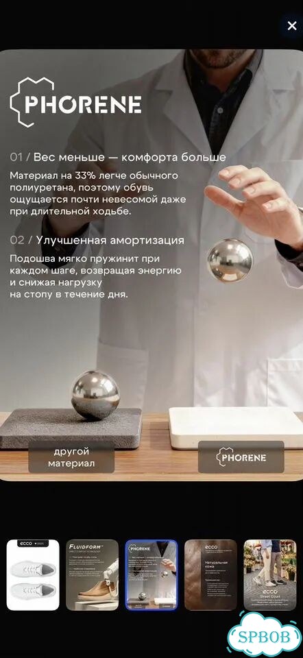 Кеды ecco 37 белые фото 7