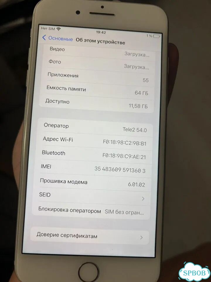 iPhone 8 Plus, 64 ГБ, 1 SIM фото 6