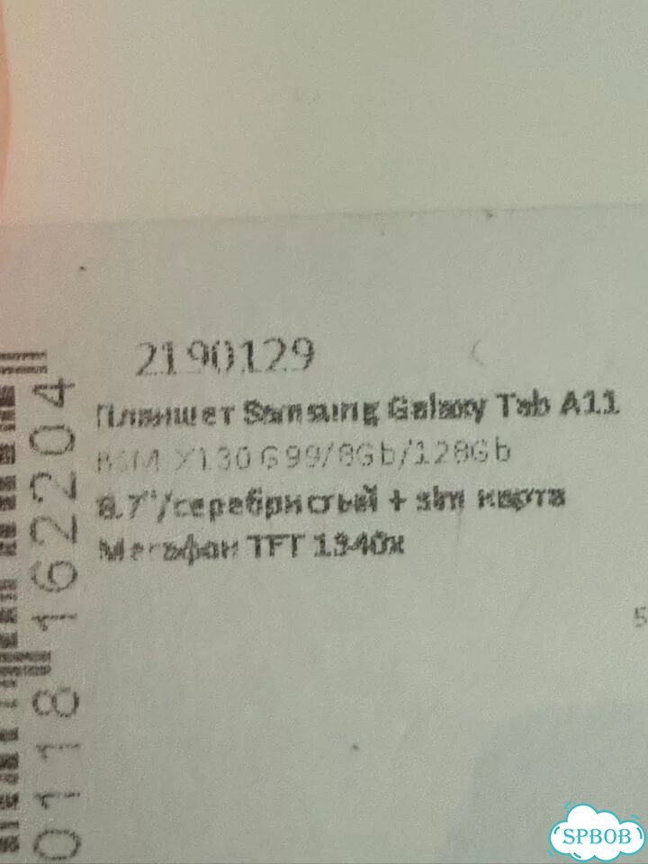Galaxy tab a11 8 128 фото 3