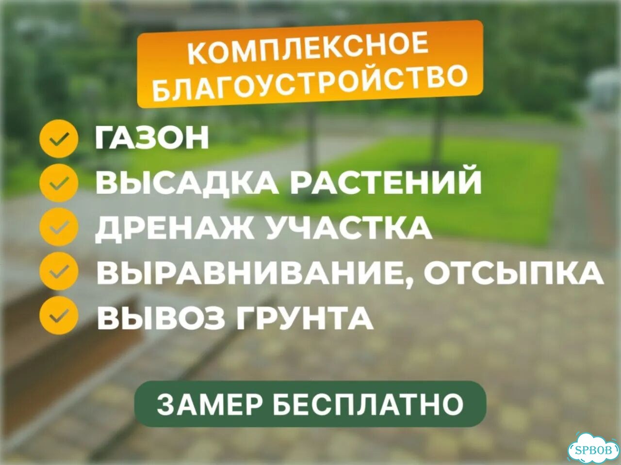 Брусчатка серая кирпич для дорожек фото 9
