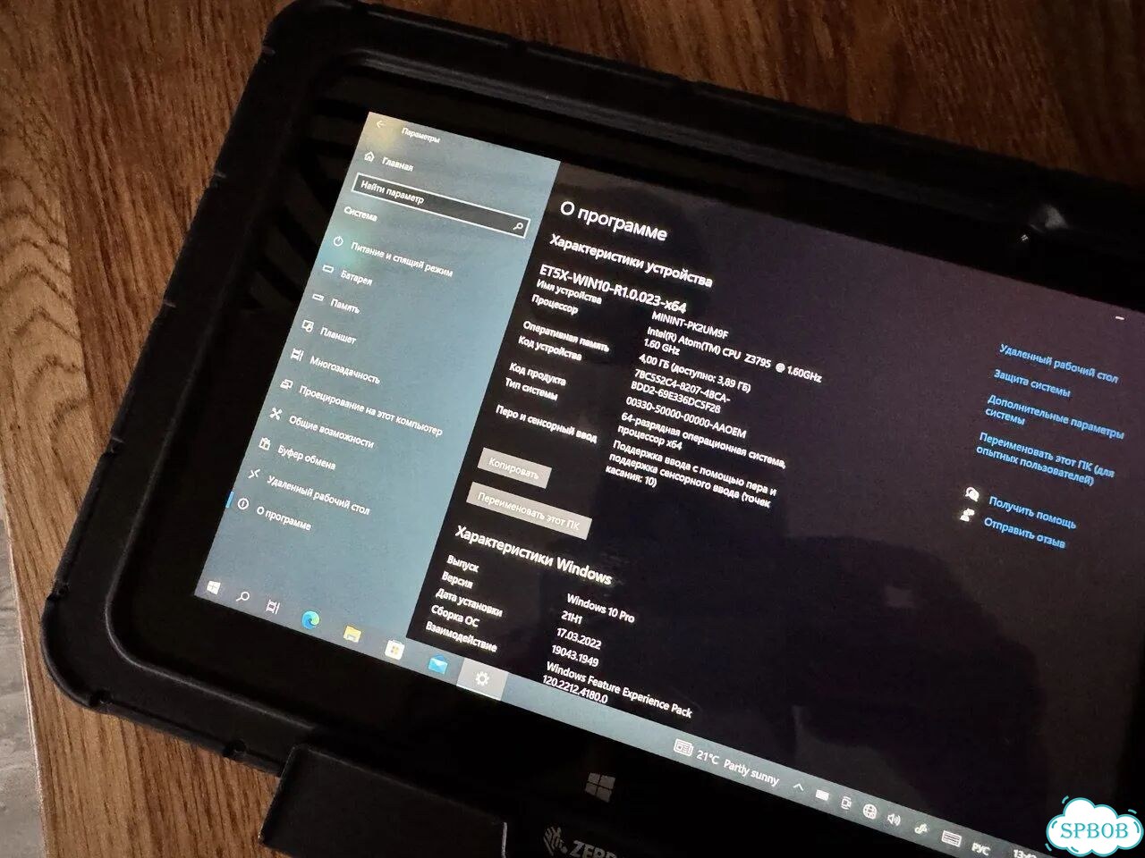 Планшет Zebra ET 55 RT LTE фото 6