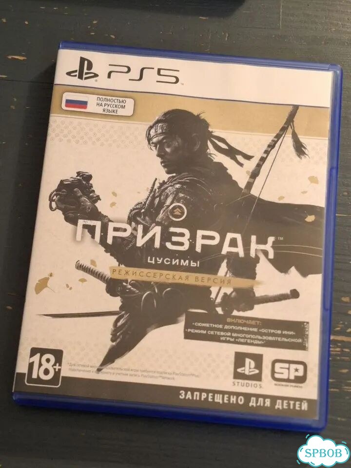 Игры на консоль Playstation 5 фото 4