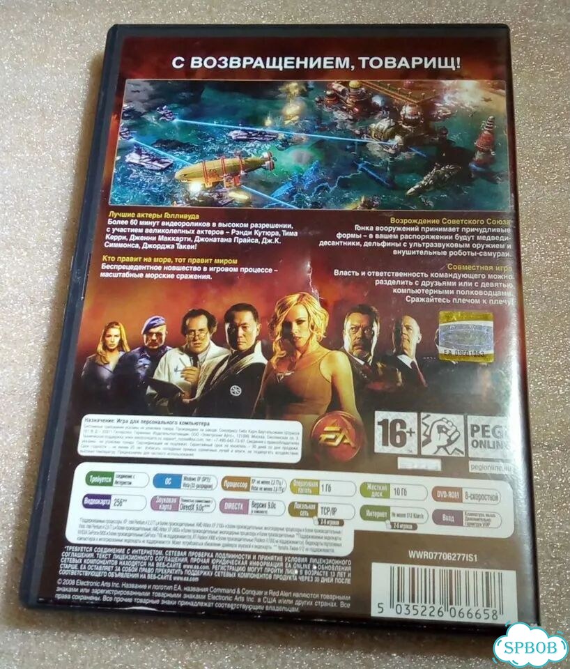 Игра пк PC DVD-Box Red Alert 3 фото 3