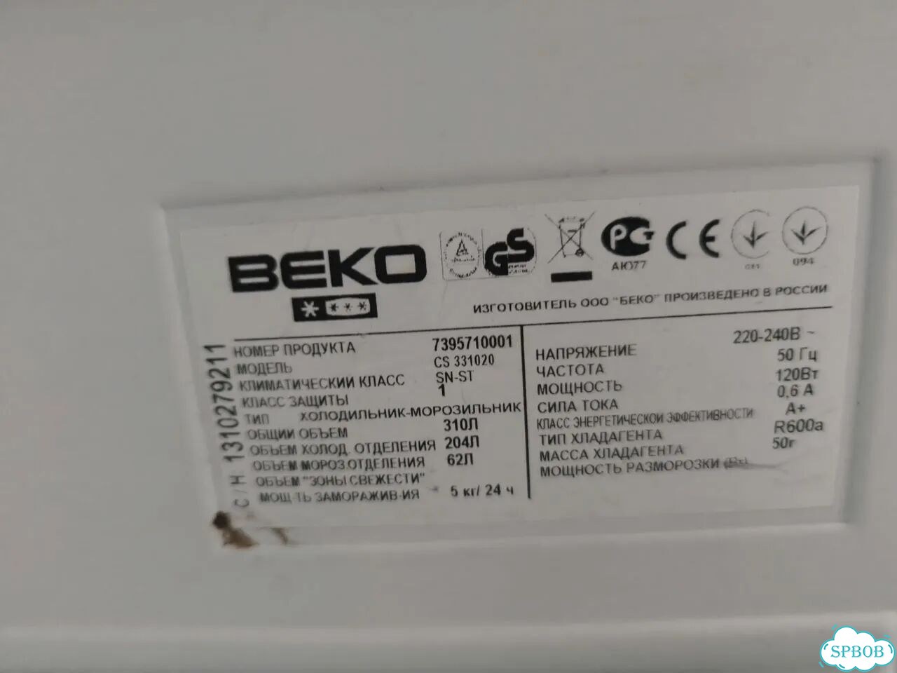 Холодильник Beko фото 2