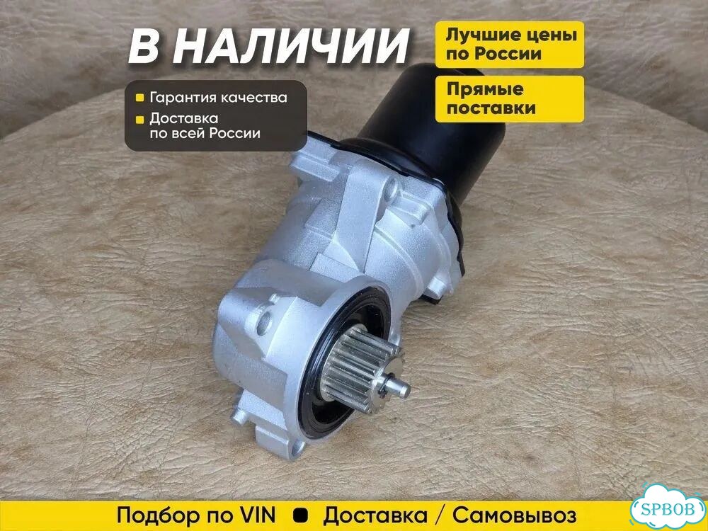 Моторчик раздатки Escalade, Chevrolet Tahoe фото 3