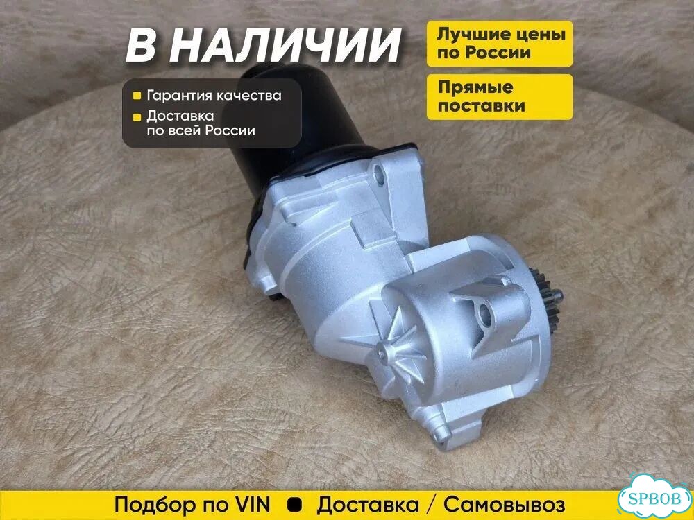 Моторчик раздатки Escalade, Chevrolet Tahoe фото 4